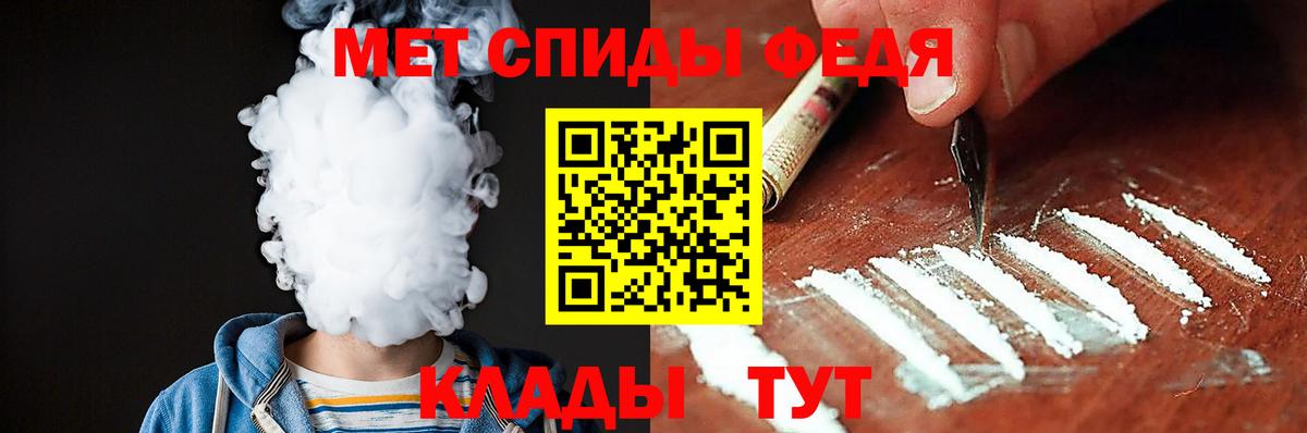 Вышний Волочёк  Амфетамин Premium  Amphetamine  shop клад  Вход с VPN 