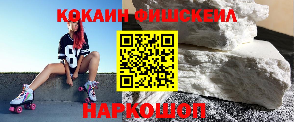 Кокаин Боливия Вышний Волочёк