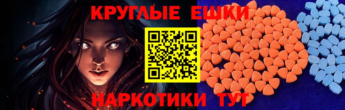 ЭКСТАЗИ mix Вышний Волочёк