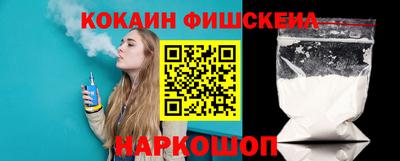 кокаин Кулебаки