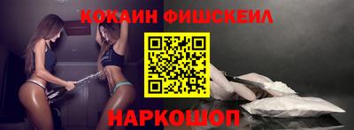 кокаин Кулебаки