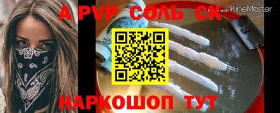 кокаин Кулебаки
