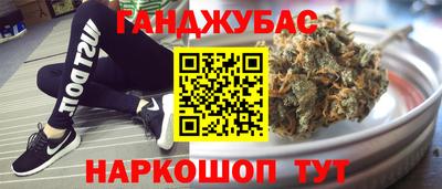 кокаин Кулебаки