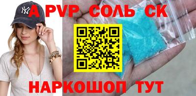 кокаин Кулебаки