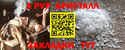 кокаин Кулебаки