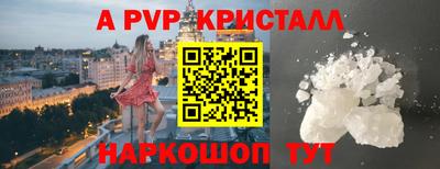 кокаин Кулебаки