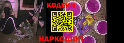 кокаин Кулебаки