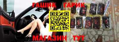 кокаин Кулебаки