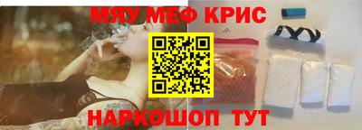мяу мяу мука Кунгур