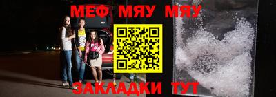 кокаин Кулебаки