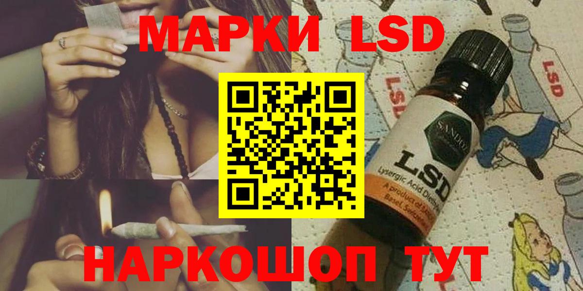 Вышний Волочёк  Лсд 25 экстази ecstasy  ЛСД экстази кислота  LSD-25 экстази  Вход с VPN 