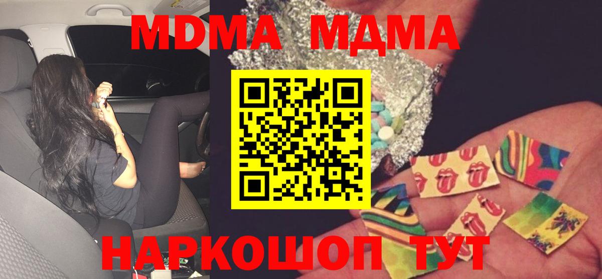МДМА VHQ Вышний Волочёк