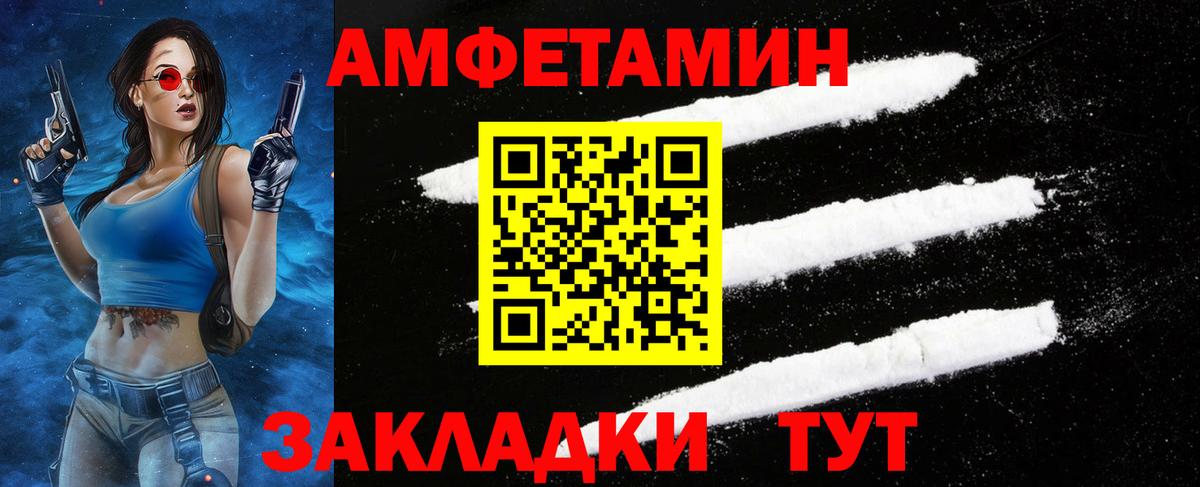 Метамфетамин  Метамфетамин Methamphetamine  Вход с VPN  Вышний Волочёк  Метамфетамин Methamphetamine 