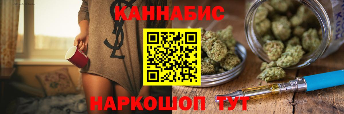 Вышний Волочёк  Марихуана SATIVA & INDICA  Бошки Шишки план  МАРИХУАНА White Widow  Каннабис марихуана  Вход с VPN 